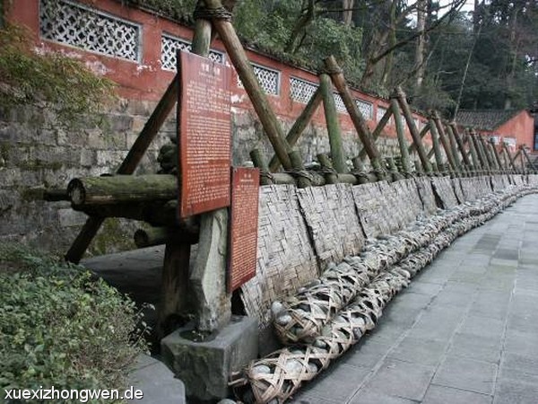 Historischer Wehrbau (Chengdu Sichuan Ebene)