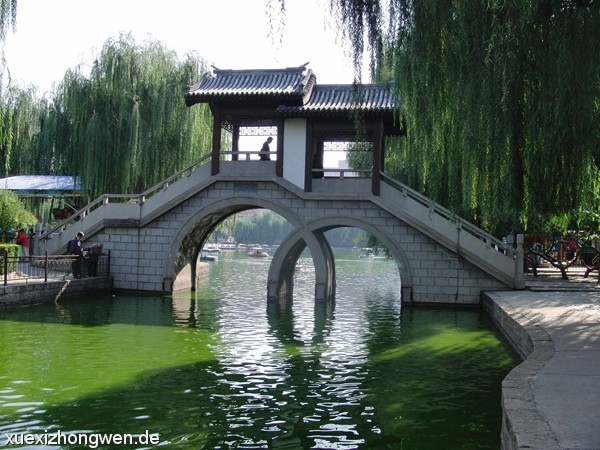 Kunstvolle Brücke Tuanjiehu Park