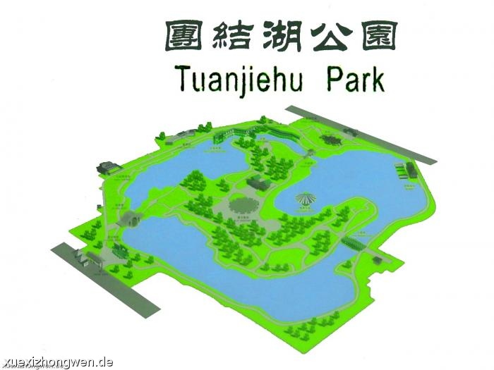 Tuanjiehu Park In Beijing
