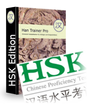 HSK Edition Hantrainer Pro