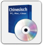 Chinesisch Lernen Software Chinesisch Lernen Software