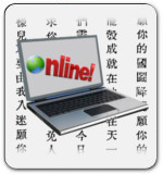 Chinesisch Online Lernen Chinesisch Online Lernen