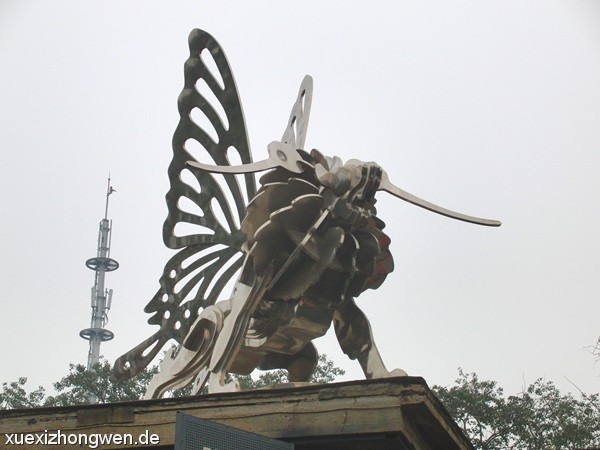 Schmetterling aus Maschinenteilen (798 Art Zone Beijing)