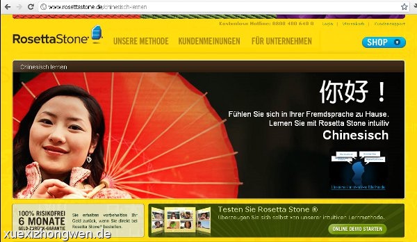 Website von Rosetta Stone