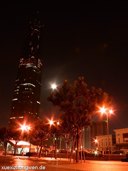 Der Jin Mao Tower