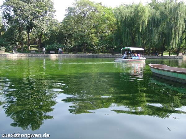 Seeblick im Tuanjiehu Park