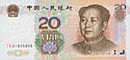 20 yuan schein